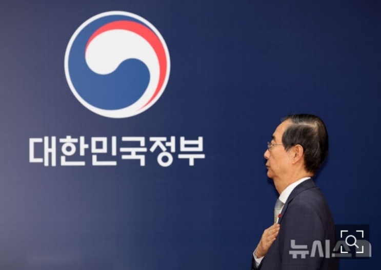 <b>한덕수 대통령 권한대행</b>님께 권고합니다