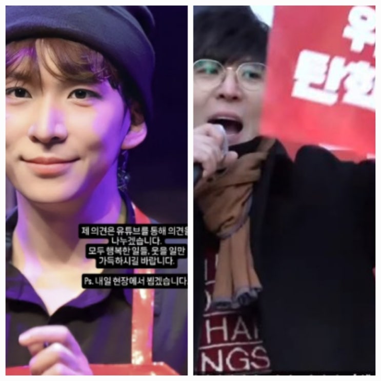 해고 배우 차강석 尹 탄핵 반대 집회 등장 나이 고향 프로필 해고 배우 차강석 尹 탄핵 반대 집회 등장 나이 고향 프로필