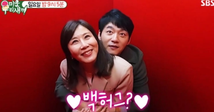 <b>김승수 양정아</b> 공개 <b>고백</b>! 연애 시작할까? 나이 인스타 자식 이혼