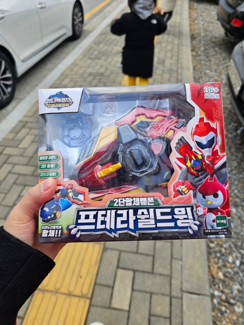 5살 여아 남아장난감 소리도 멋지고 불빛도 나는 미니특공대 손목밴드 슈퍼공룡파워 프테라쉴드윙 : 네이버 블로그