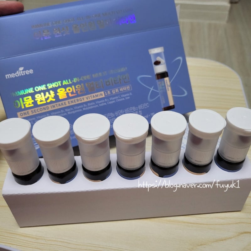 메디트리 이뮨 비타민 섭취 후기 (샤인머스켓맛 멀티 비타민)