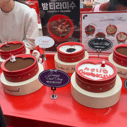  광주 신세계 백화점 팝업 디저트 선물 추천 깨먹는 하트 티라미수