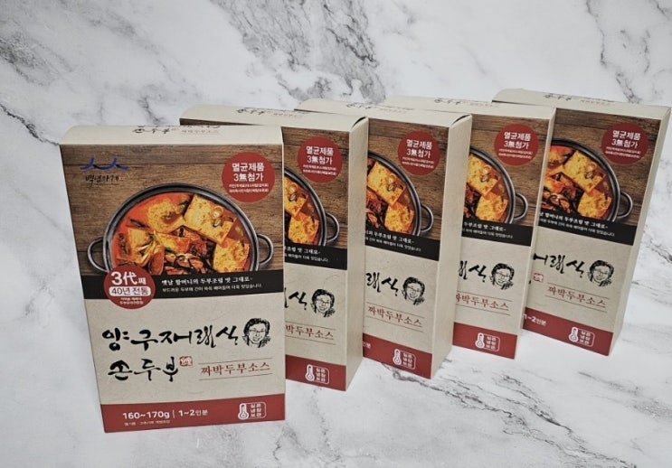  짜박 두부조림 양념소스:)빠르고 간편한 두부조림 레시피