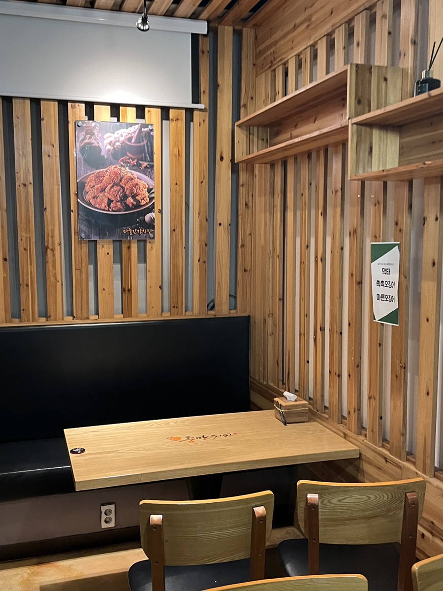 충만치킨 광주풍암점 사진 4