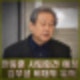 한동훈 기자회견 사퇴 발표 할듯. 국민의힘 김무성 비대위원장 유력 부인.