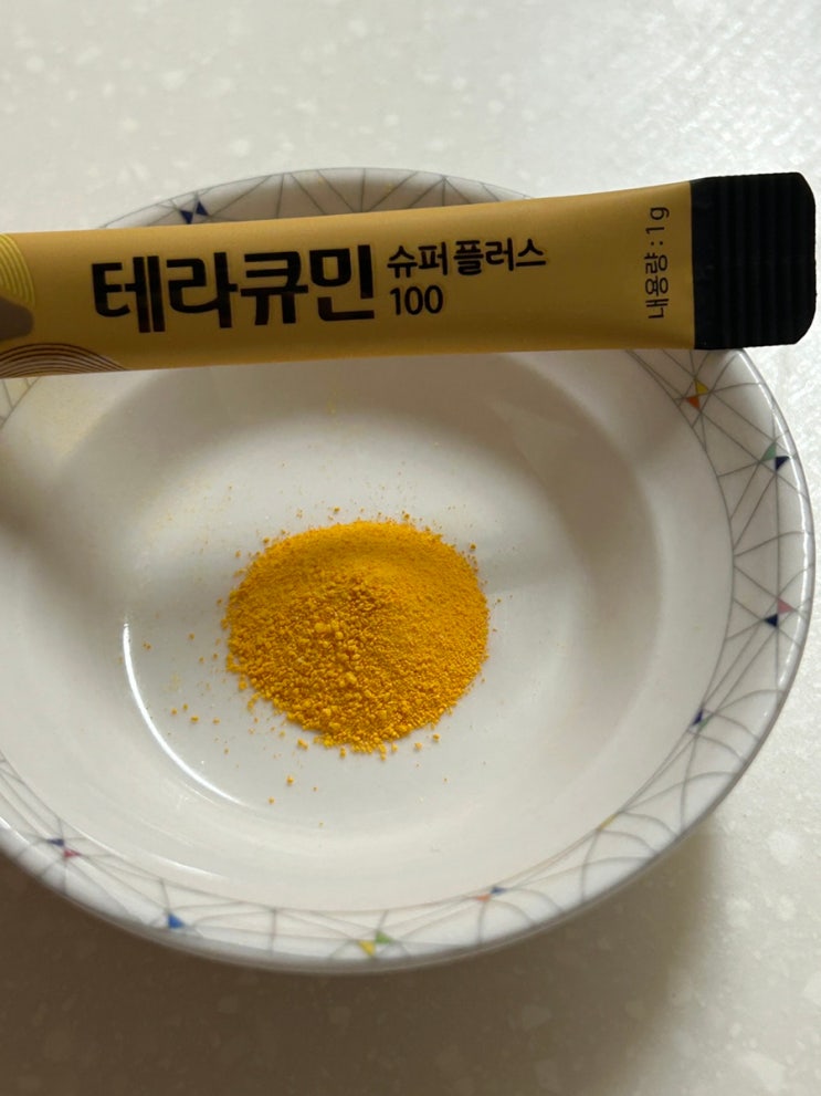  약사공구 ‘테라큐민/커큐민’ 복용 솔직 후기