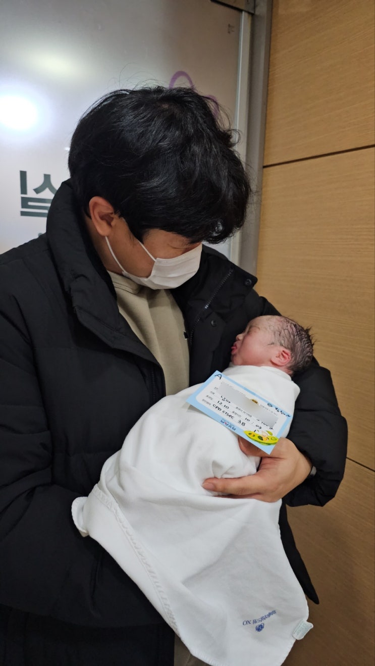 구로 오류동 삼성미래여성병원 38주 차 제왕절개 남편 관점 출산 후기 1일차