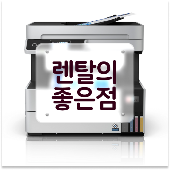  프린터 인쇄 안양시 동안구 부림동 컴팩트한 사무용품 교체 건설 현장 비용 절감의 비결