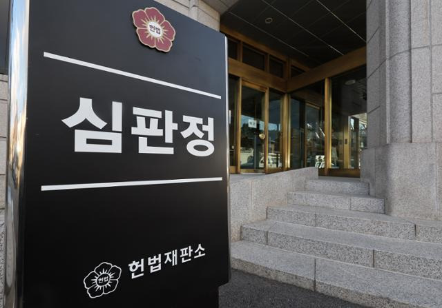 尹 <b>탄핵 심판</b> 지장 없도록... 헌법<b>재판관</b> 3명 빈자리 채운다