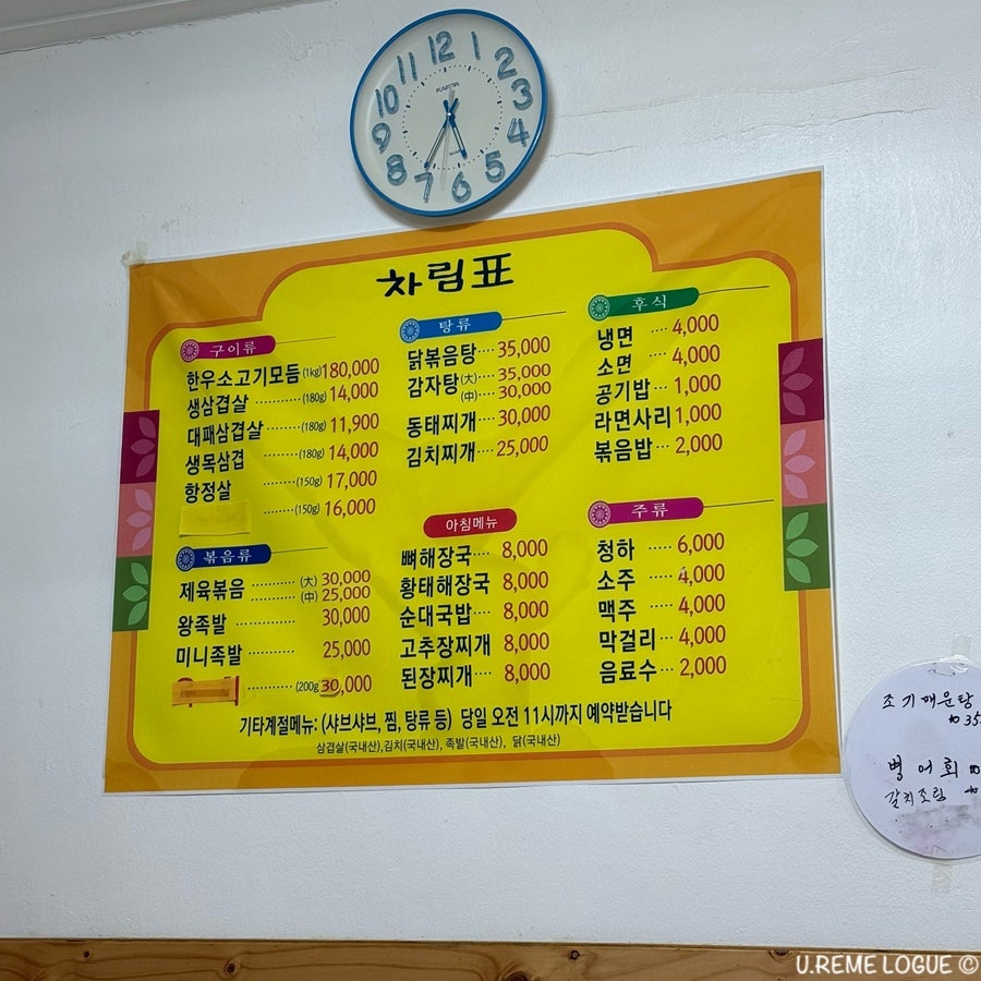 아섬 사진 1