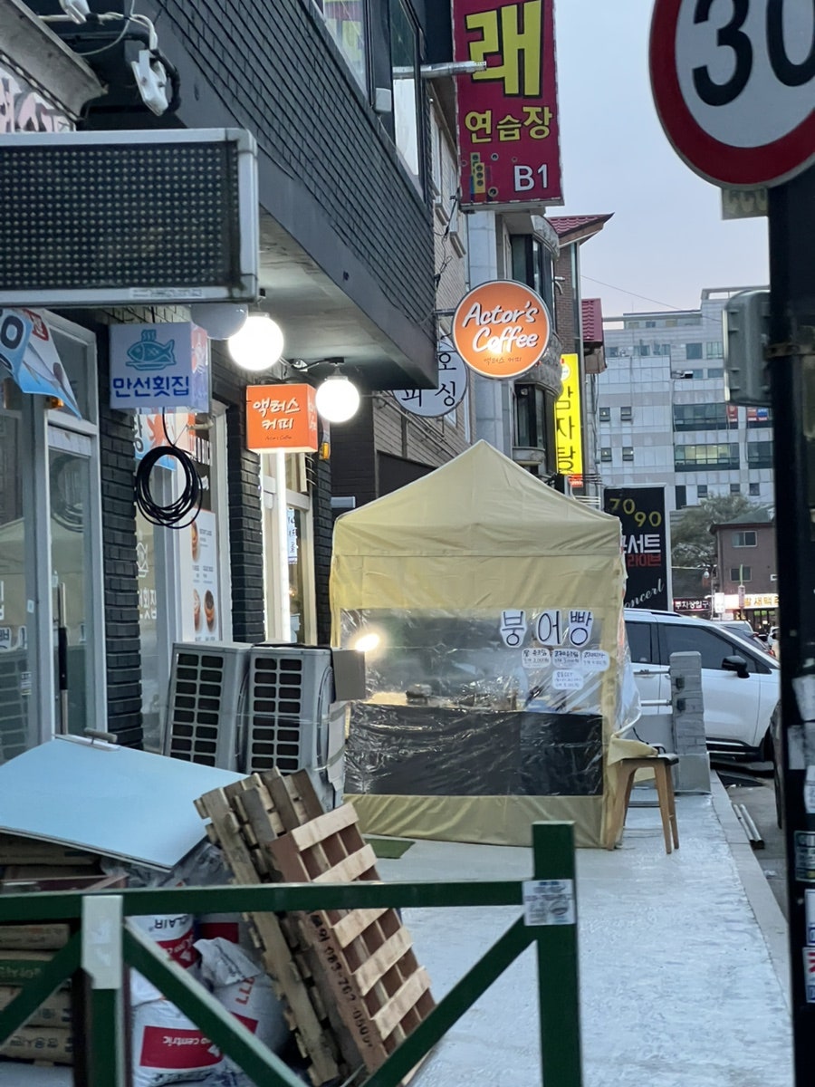 액터스커피 사진 3