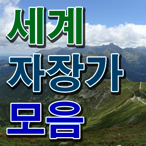  아동음악심리상담사1급전문학원 , 아동음악심리상담사 취득방법 및 무료수강