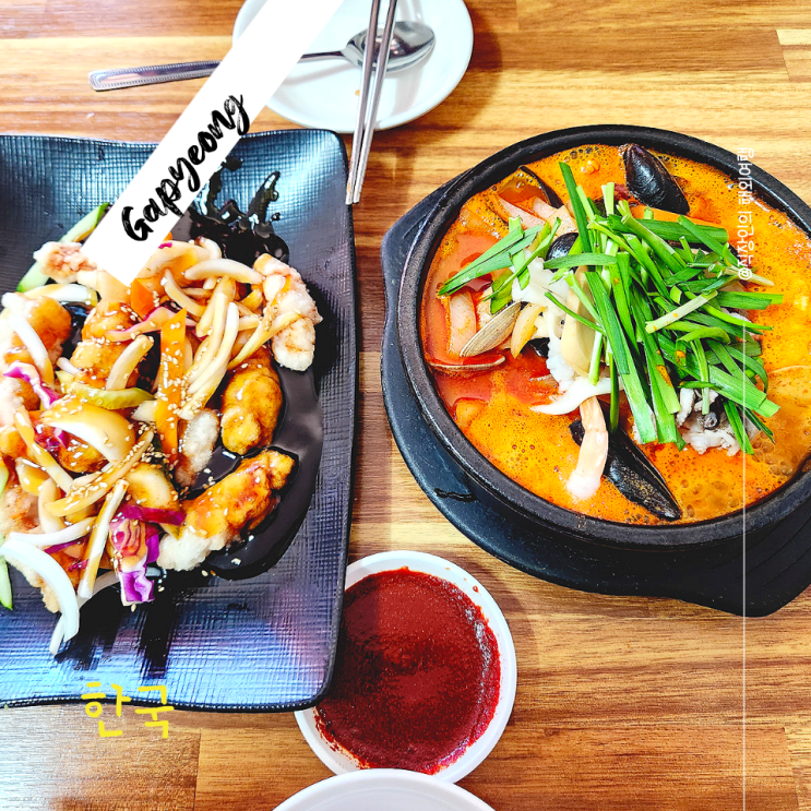  가평 짬뽕 맛집 짬뽕이야기 중국집에서 얼큰한 한 그릇