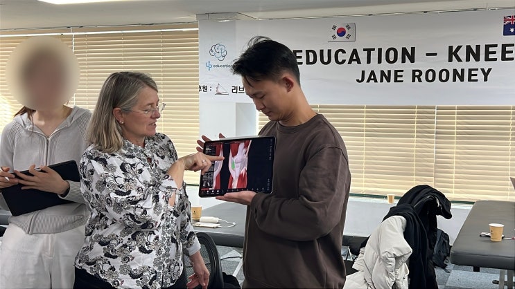  무릎 재활, 이렇게 배워본 적 있나요? - Up education(업에듀케이션) / Jane Rooney 강의 리뷰