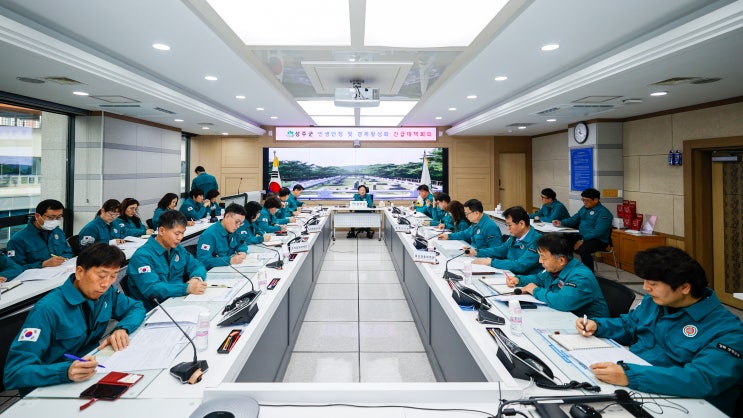 성주군, <b>민생안정</b> 및 지역경제 활성화 <b>긴급대책</b> 발표