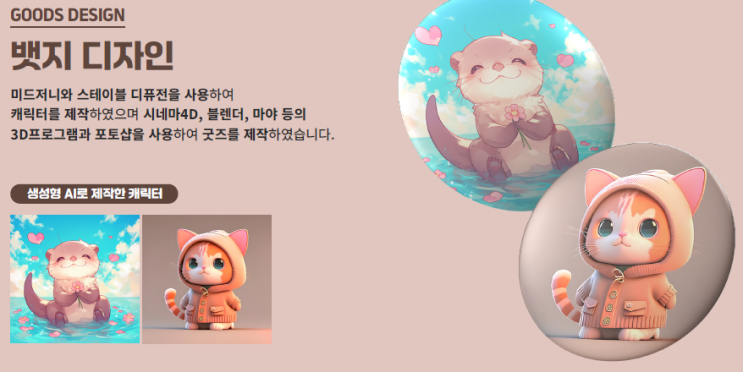  [ 광주AI교육 ]학원 이번 겨울방학 AI 배워서 취업 경쟁력 올리자!