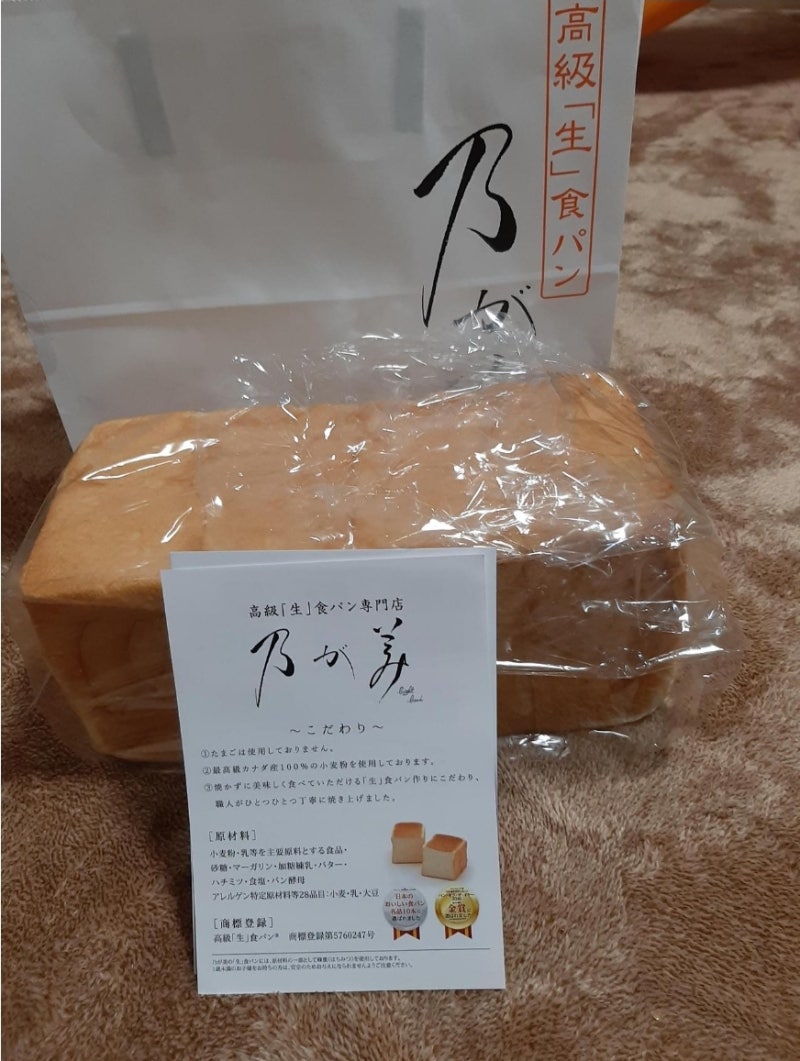 "일본 생식빵 완벽 재현! 고소하고 부드러운 명품 레시피 공개"