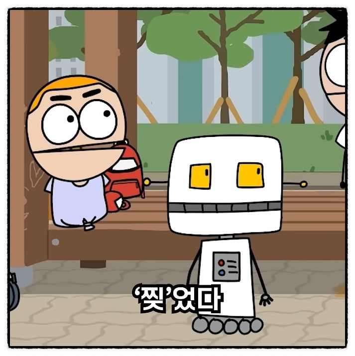 사우스코리안파크 계엄놀이 영상 윤석열 이재명 함께 찢었다 사우스코리안파크 계엄놀이 영상 윤석열 이재명 함께 찢었다