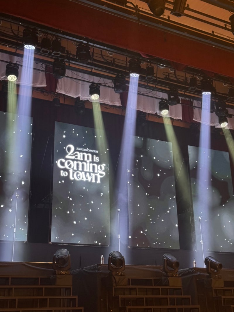 241214 2am is coming to town 서울 투에이엠콘서트 성신여대운정그린캠퍼스 대강당 시야 후기