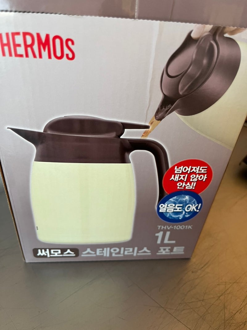 써모스 보온 보냉 주전자 1리터 후기, 리뷰