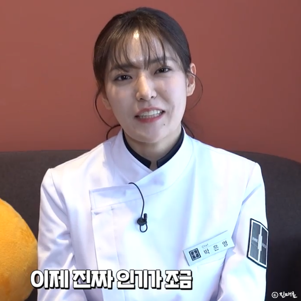 냉장고를 부탁해 2 시즌2 신스 2014 출연진 중식여신 박은영 윤남노 하차 로테이션 + 게스트 영....