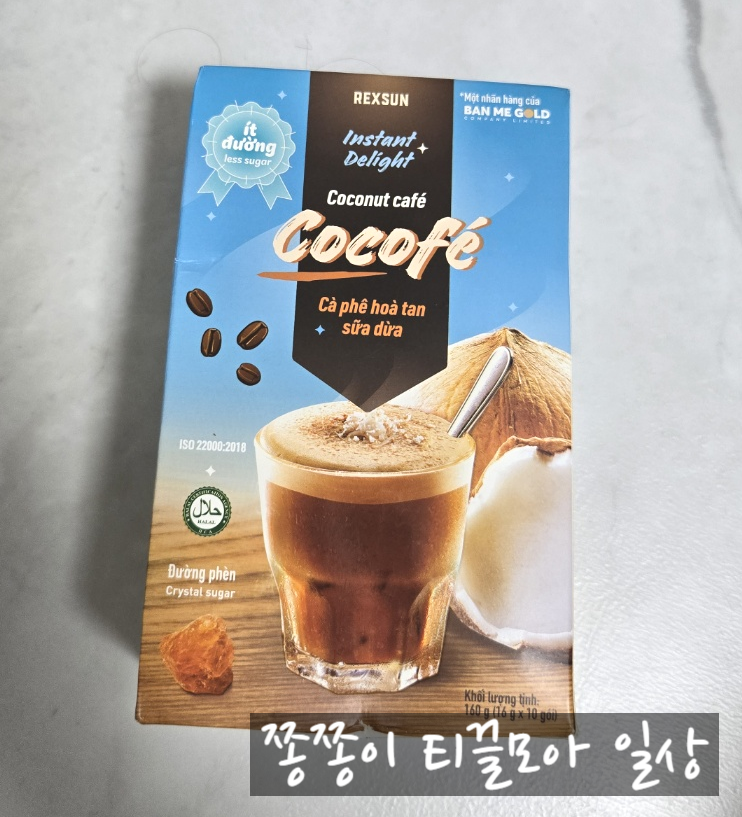  나트랑 시내 롯데마트 가성비 선물용 기념품 추천
