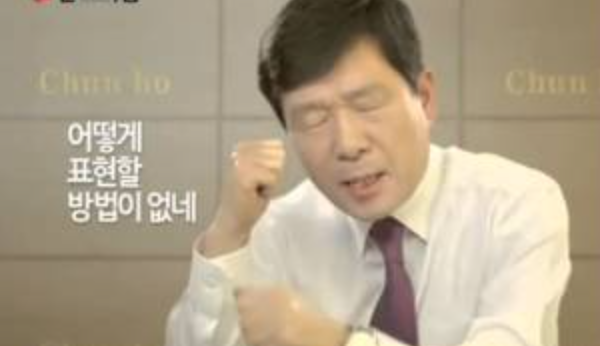  구구정효능 극대화하는 복용법 필독