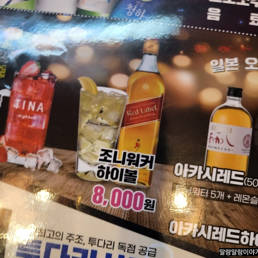 투다리 와동점 사진 6