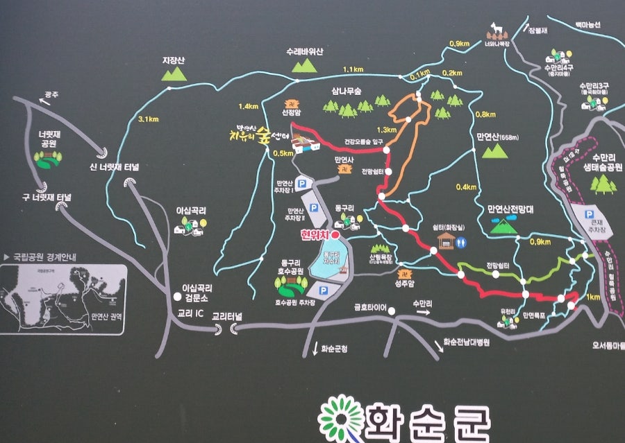 Pyeongpungsan photo 3