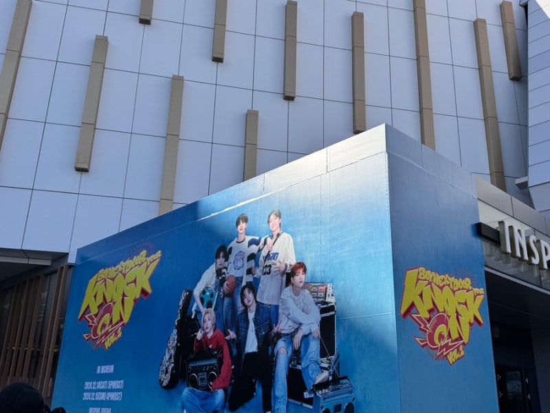 운학생일 앤 일상 그리고 보넥도 콘서트 후기.. ミ⛧