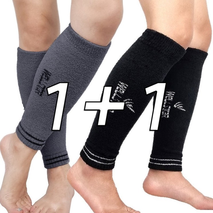  [광고] 국산 1+1 (2set) Well.star 방한 발토시 다리토시 고급 탁텔원단, 검정+회색, 2개