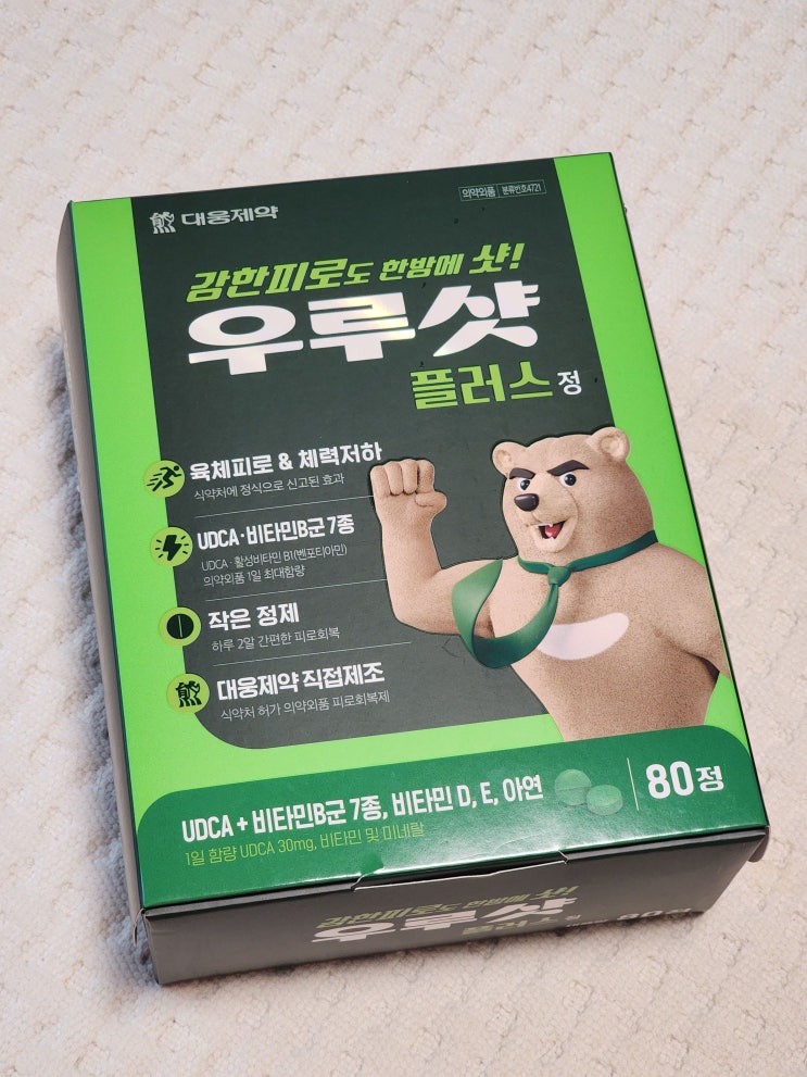  코스트코, 우루샷 플러스 정