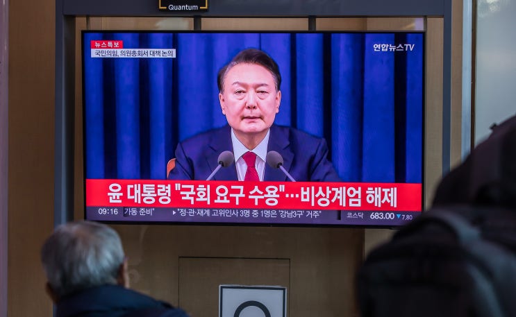 주간감명국153호(12月1週) 윤대통령 비상계엄 선포... 