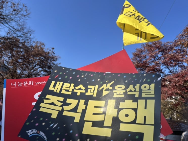 241214 <b>프로농구</b> <서울 SK vs. 울산 <b>현대모비스</b>> (feat.... 