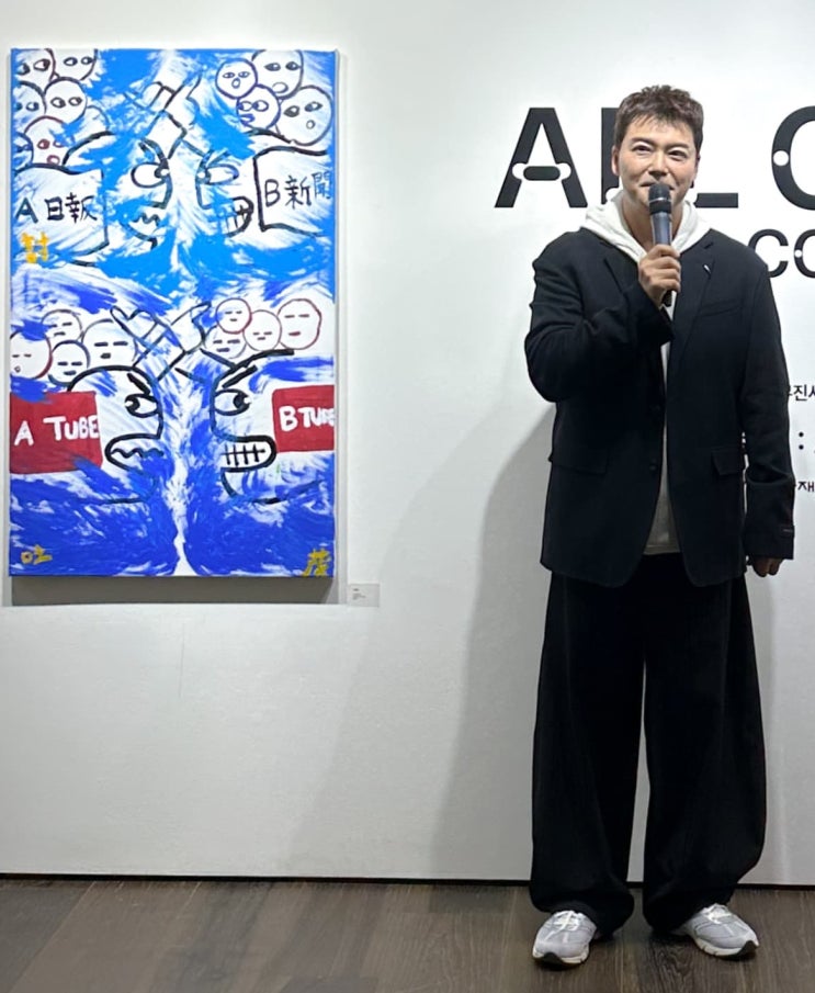 전현무, 무스키아 첫 그림 개인전 현무전 나혼자 산다 전현무, 무스키아 첫 그림 개인전 현무전 나혼자 산다