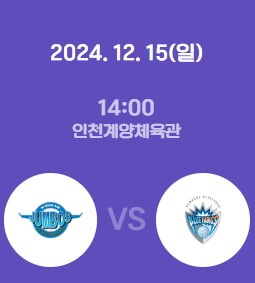[경기 분석] <b>대한항공</b> vs <b>삼성화재</b> – V리그 남자배구 승부 예측