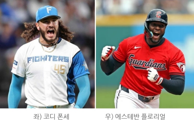 한화 이글스 새 외국인 선수 투수 코디 폰스(<b>폰세</b>), 타자... 