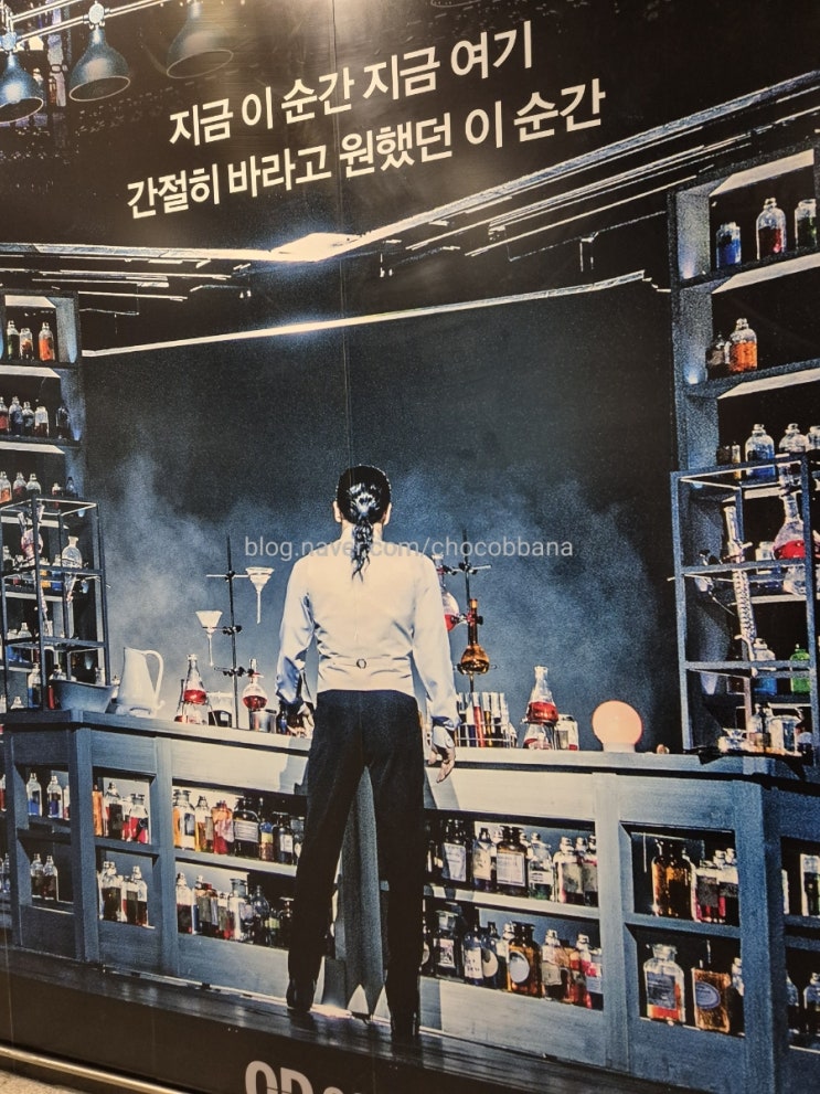  지킬앤하이드 뮤지컬 2024-2025 김성철 윤공주 조정은 블루스퀘어 2층 1열 관람 후기 망원경 오페라글라스 영국판 아내의유혹