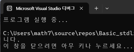  C언어 <stdlib.h>