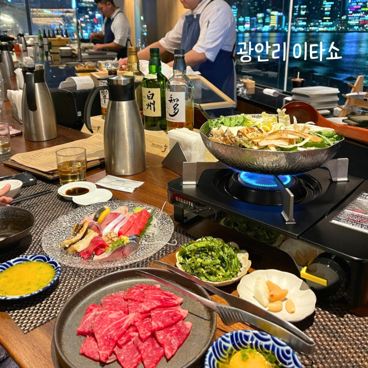  부산 불꽃축제 광안리이자카야 이타쇼 추천