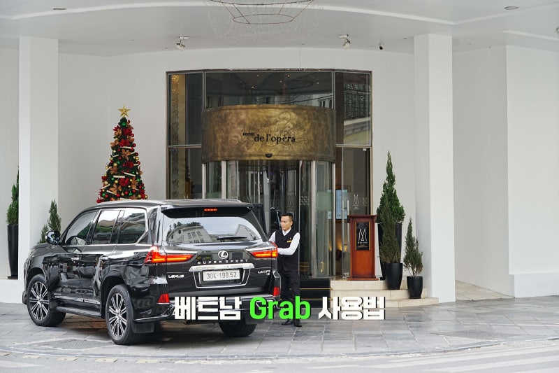 하노이 공항 그랩 베트남택시 어플 사용법 카드등록