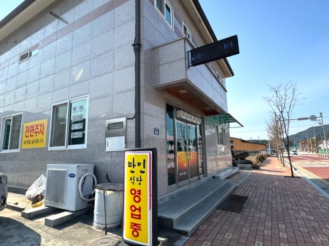 녹원 사진 1