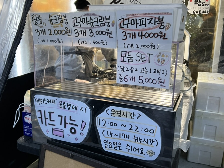 액터스커피 사진 5