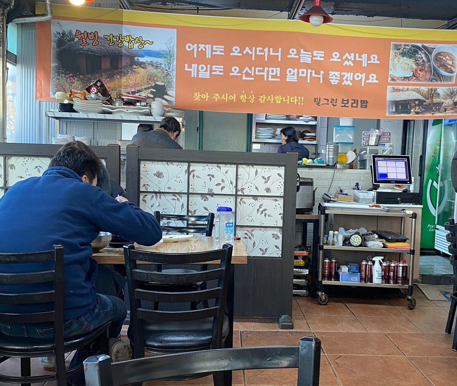 밀그린 치킨&호프 사진 6