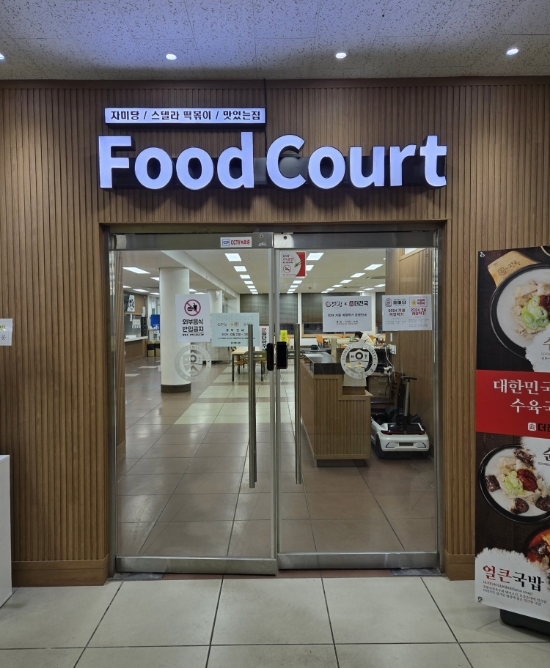 스텔라떡볶이 연세대미래캠퍼스점 사진 6
