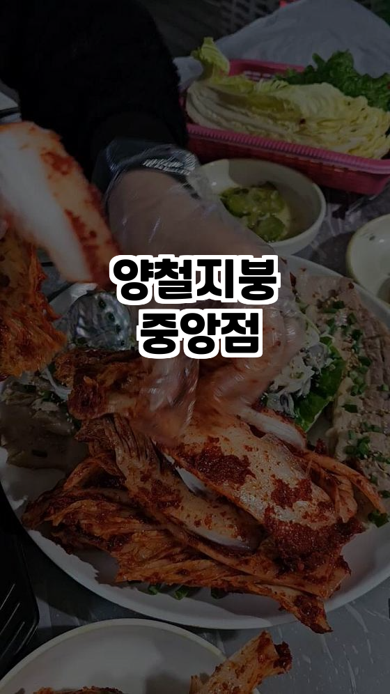 양철지붕 중앙점 사진 1