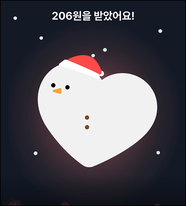 카카오뱅크 용돈 받기 이벤트(랜덤 캐시)즉당 카카오뱅크 용돈 받기 이벤트(랜덤 캐시)즉당