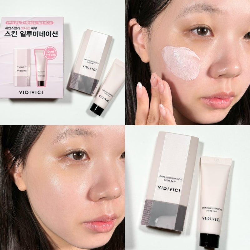 비디비치 스킨일루미네이션 파데 프리 핑크빛 광채 베이스 올리브영 톤업크림 추천