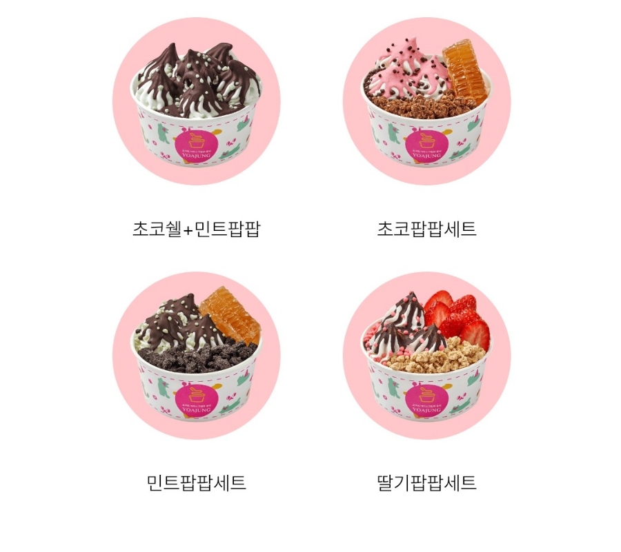 요거트아이스크림의정석 남악점 사진 6
