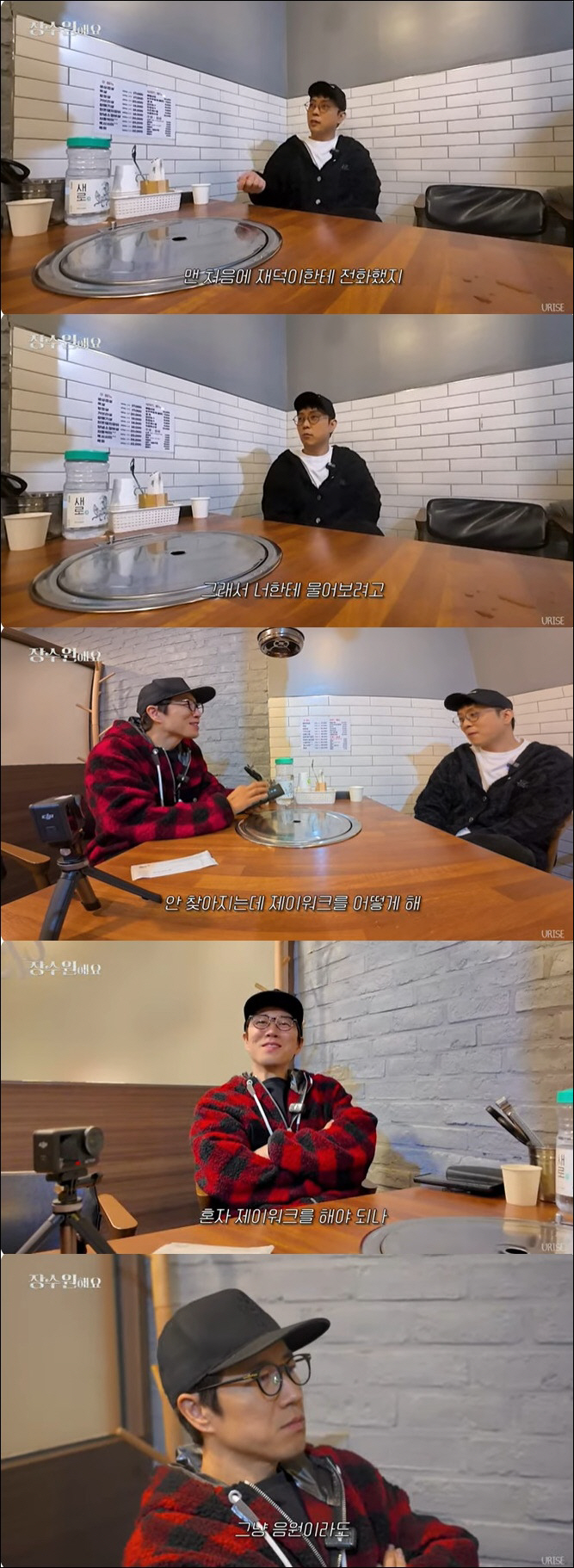 젝키 김재덕, 아직도 연락두절 상태…장수원 "사람 안 찾아지는데 어떻게 하나" 젝키 김재덕, 아직도 연락두절 상태…장수원 "사람 안 찾아지는데 어떻게 하나"